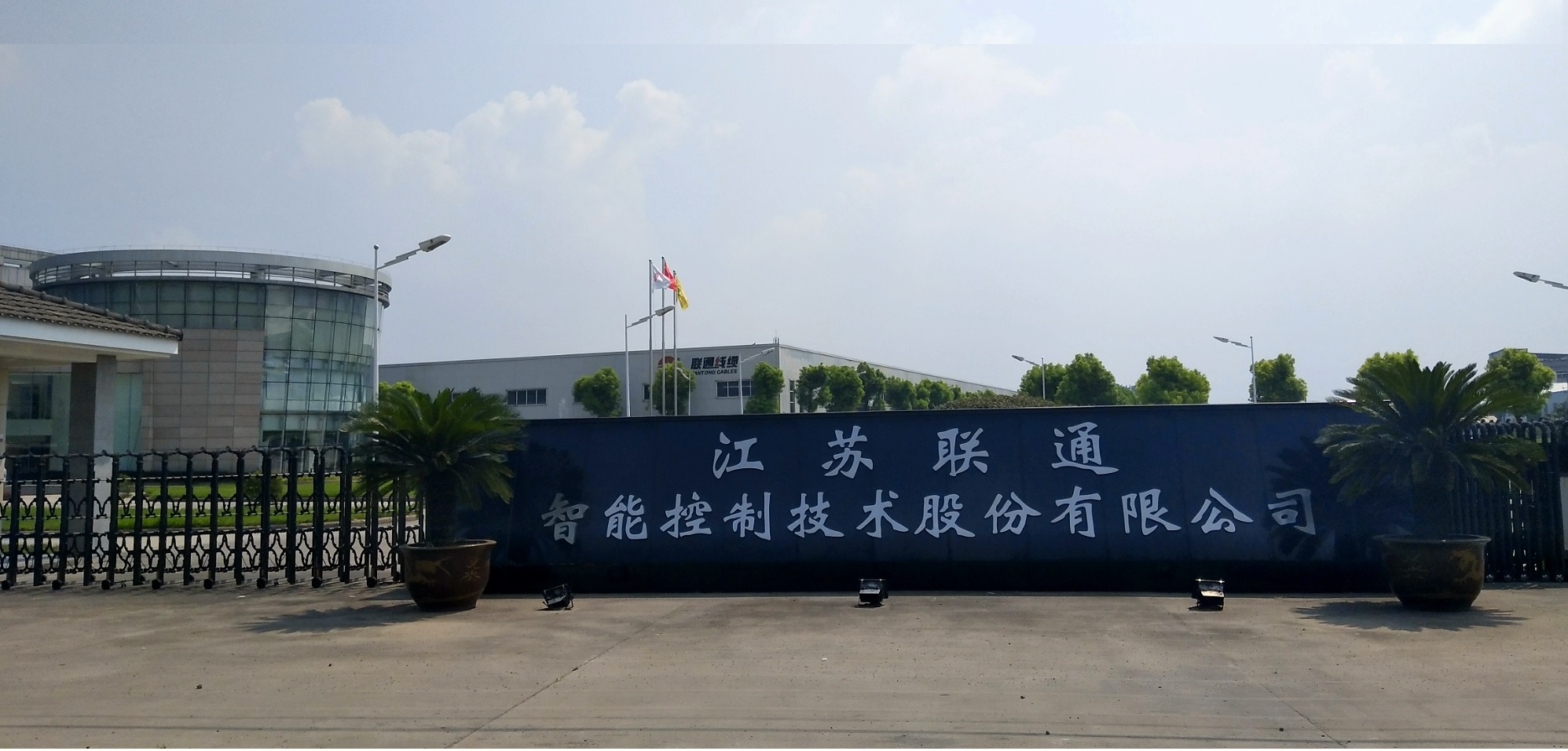 联通智控2018.jpg